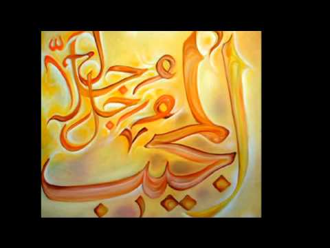 Surah Yasin Complete - Sheikh Abdur Rahman Sudais