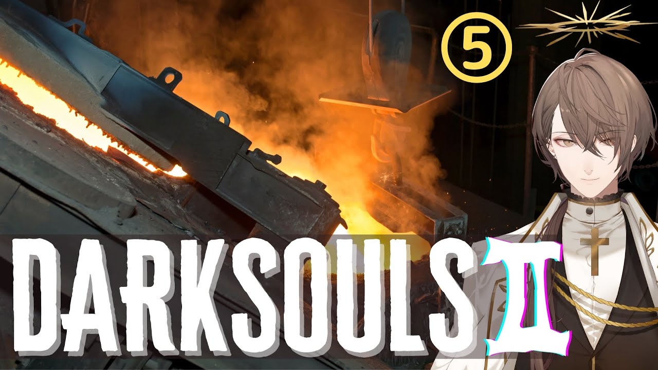 【DARKSOULSⅡ】絶対にアイルビーバックしない溶鉄城攻略【にじさんじ/加賀美ハヤト】