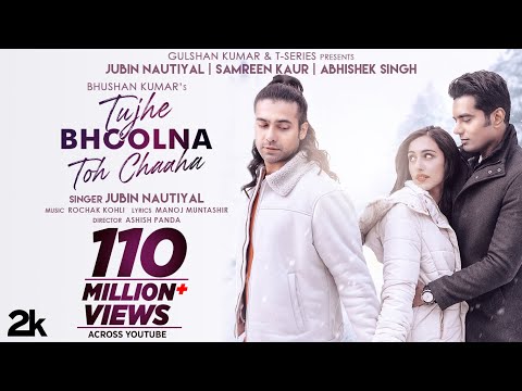 Poster तुझे भूलना तो चाहा tujhe bhoolna toh chaaha hindi lyrics – jubin nautiyal