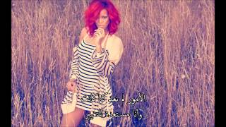 Rihanna   Fading with Arabic Subtitle مترجمة عربي