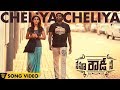 Cheliya Cheliya Nenu Rowdy Ne Song Video Nayanthara Vijay Sethupathi Ranjith Anirudh