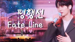 Download lagu Byeon Woo-seok Fan Meeting Parallel Lines Fate Line 07/04/26 in Seoul mp3 Download lagu Byeon Woo-seok Fan Meeting Parallel Lines Fate Line 07/04/26 in Seoul mp3