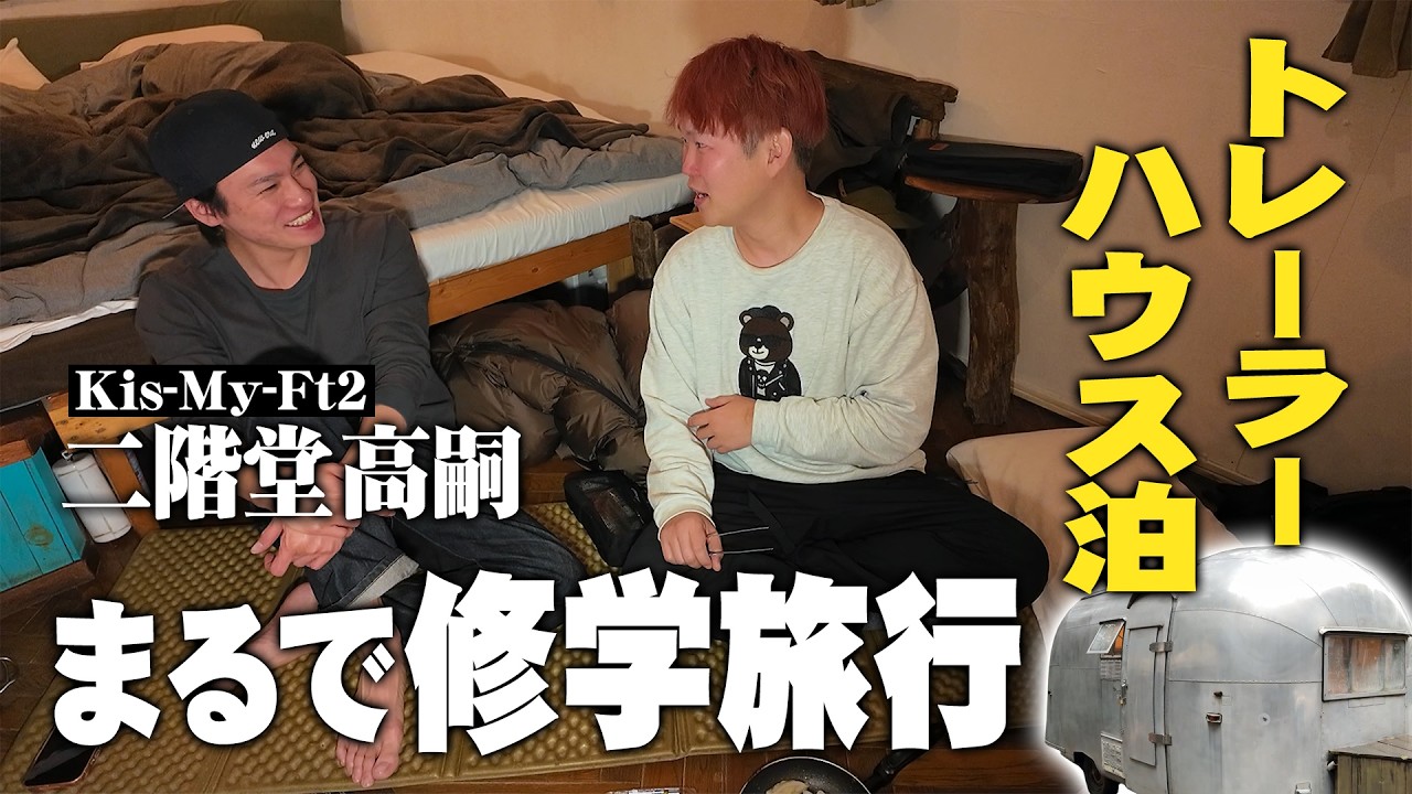 【トレーラーハウス】夜食つまみながら夜中まで語りたくなる秘密基地感【餃子】