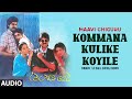 Kommana Kulike Koyile Audio Song Telugu Movie Maavi Chiguru Jagapathi Babu Aamani SV Krishna R