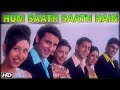 Hum Saath Saath Hain Title Track Kumar Sanu Kavita Alka Hariharan Anuradha Udit Narayan