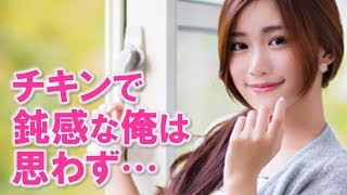 馴れ初め 鈍感すぎる俺は休日に必ず俺の家に来る嫁の好意に１年半も気づかなかった ほっこり堂 تحميل اغاني مجانا