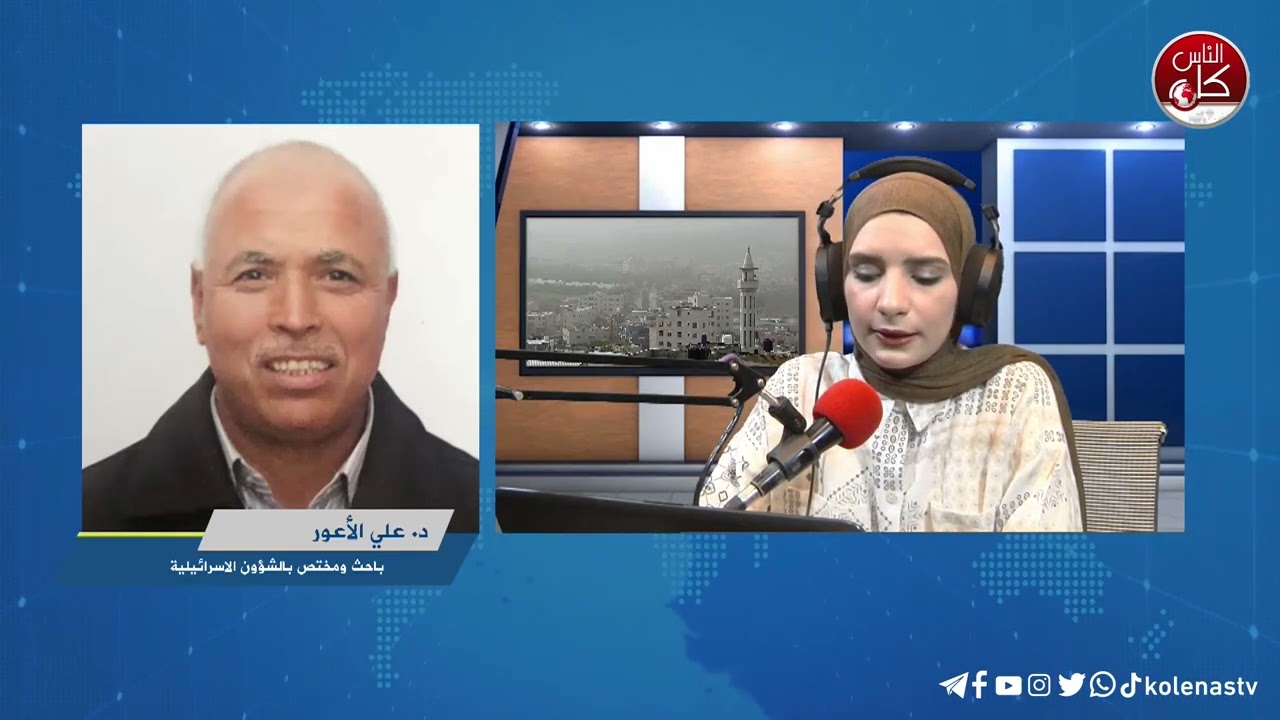 إسرائيل وإيران لم تنتهيا بعد. فماذا تحمل الجولة التالية؟ د. علي الأعور- باحث ومختص بالشؤون الاسرائيلية