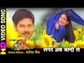 Lagan Ab Jaldi Le लगन अब जल्दी ले Jhan Bhulo Maa Baap La CG Movie Song