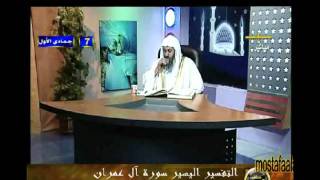 منوعات 453 سورة ال عمران155