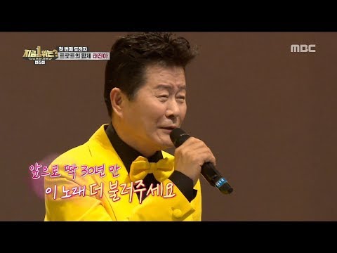 [HOT] Tae Jin-ah 'Ok Kyung' ♬, 다시 쓰는 차트쇼 지금 1위는? 20190419