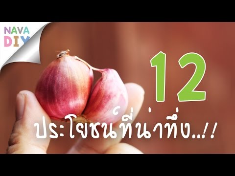 ความแข็งแรงทางเพศของผู้ชาย เพิ่มความแรงยาพื้นบ้านชาย