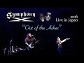Symphony X ( Live in Japan 2016 ) - Out Of The Ashes - ( Russell Allen 🎤 & Michael Romeo 🎸)