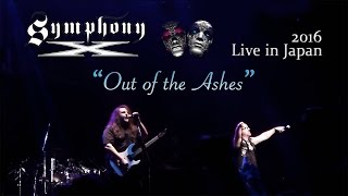 Symphony X ( Live in Japan 2016 ) - Out Of The Ashes - ( Russell Allen 🎤 &amp; Michael Romeo 🎸)