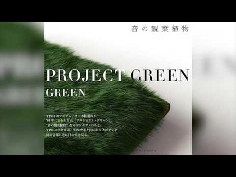 Project Green: Talaria