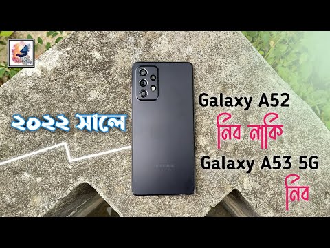 Samsung A52 price in Bangladesh