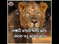 Devayat Khavad Status Devayat Khavad Attitude Status