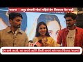 SAJANA I सजना प्रेम कसे करावे का करावे आणि क