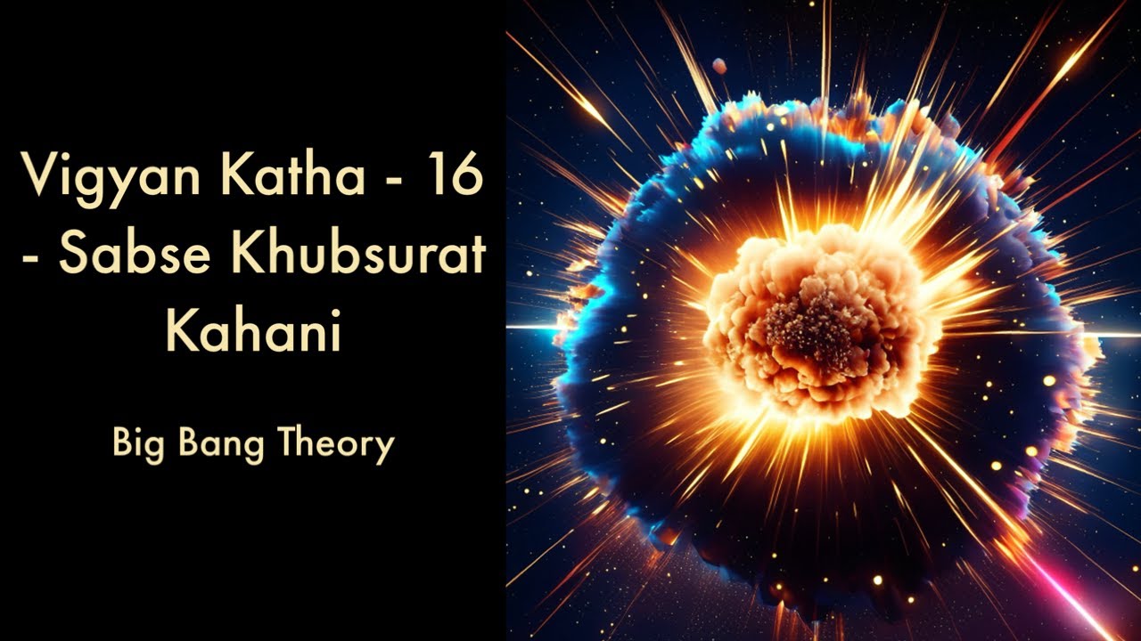 Samyak Soch Vigyan Katha