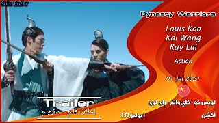 Trailer Preview Image