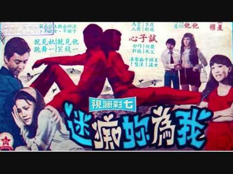 Sene Maen Akambang By Pen Ron