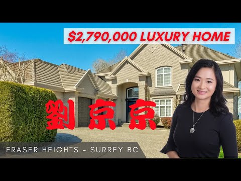 Luxury Home Tour in Fraser Heights, Surrey B.C.  $2,790,000