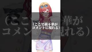 卒業前の青くんから、今のホロライブリスナーへのメッセージ。【ホロライブ切り抜き/火威青/ReGLOSS/一条莉々華/卒業発表】【 #hololive #vtuber 】