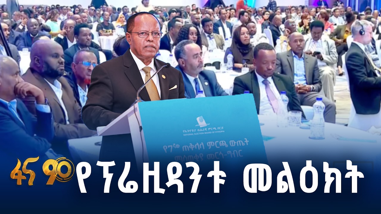 የፖለቲካ ልምምድ ስር የሰደደበት