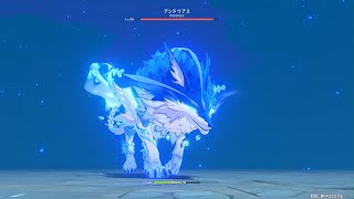 アンドリアスチャレンジ【原神】