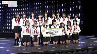 [閒聊] 本日行程與閒聊 230403