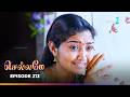 Chellamey Episode 213 செல்லமே Thanthi One 18th Jul 2026 Tamil Drama Tv Serial