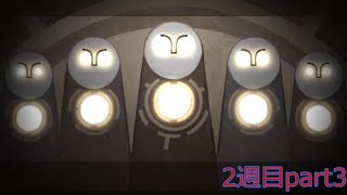 今更ながらNieR:Automataの世界を堪能する実況 2週目part3