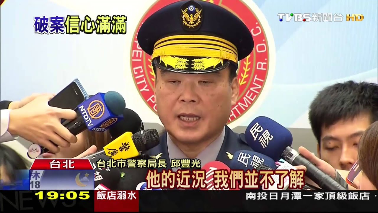 曾捕峨眉槍殺案兇嫌 邱豐光傳授逮捕經驗