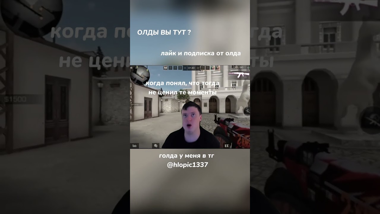 цените время ребзя‼️#standoff2 #standoff2memes #remastered