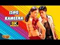 Ishq Kameena 8K Full Video Song SHAHRUKH KHAN X ASH Sonu Nigam Alka Yagnik 8kvideosong 90s