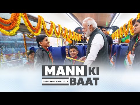 PM Modi Live | Mann Ki Baat 128th Episode Live Broadcast