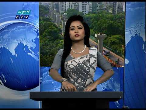 09 Am News || সকাল ০৯ টার সংবাদ || 07 October 2020 || ETV News
