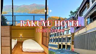 Rakuyu Hotel Fujikawaguchiko Hotel Review | Hotel Room Tour with Lake View | Kaw