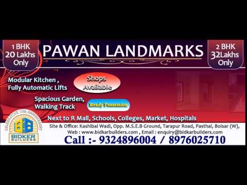 Pawan Landmarks Pasthal