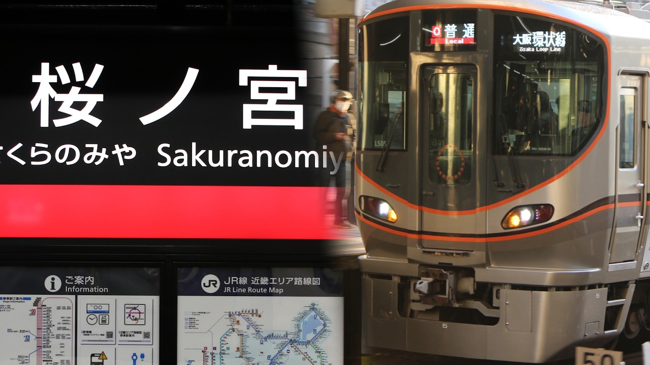 さくらんぼ / 大阪愛