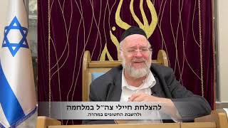 הרב רוזנבלום ברוך בא - תשפד (קהילת אבני החושן) - התמונה מוצגת ישירות מתוך אתר האינטרנט יוטיוב. זכויות היוצרים בתמונה שייכות ליוצרה. קישור קרדיט למקור התוכן נמצא בתוך דף הסרטון