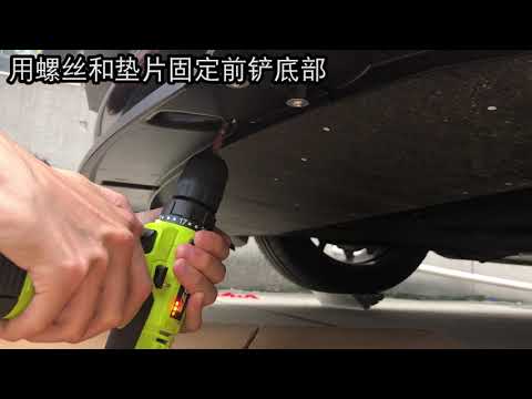 Tesla Model 3 Front Bumper Lip Spoiler Install Guide