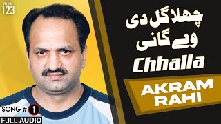 Chhalla - Akram Rahi - FULL AUDIO SONG - Akram Rah