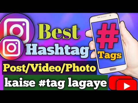 How To Use Instagram Hashtags 2022 | Instagram Hashtags | Top Hashtags For Instagram