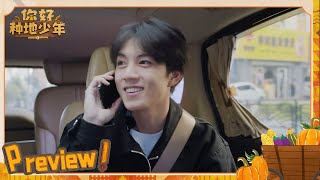EP1预告：游学之旅净化眼球 十个勤天解锁美景 | 你好种地少年  | ZHONG DI SHAO NIAN | iQIYI综艺