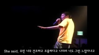 2008년 이센스 trouble 라이브 레전드... with 버벌진트, 비솝