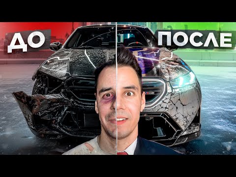 Я СДЕЛАЛ ЛУЧШУЮ BMW M5 G90 - как вам?