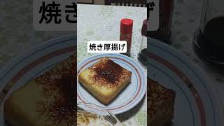 今日の朝ごはん
