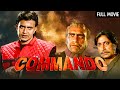 मिथुन की एक्शन फिल्म COMMANDO Full Movie HD Mithun Chakraborty Man