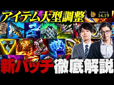 新しい「LoL」アップデート: チャンピオンは驚くほど恩恵を受けるはずです