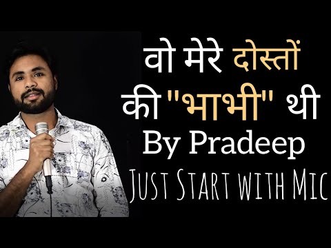 Vo Mere Doston Ki Bhabhi Thi | Poetry By Pradeep | Shayari | Just Start With Mic | Patna